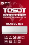 Кондиционер TOSOT GL-24ZS HANSOL R32 (-25C +43C, A+++,WI-FI,инвертор,тепловой насос премиум-класса.Новинка! )   