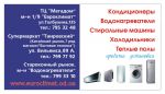 DOSPEL STYL 120WP с шнурковым выключателем 