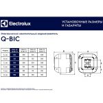 Водонагреватель Electrolux EWH 10 Q-Bic U (10 литров под мойку для кухни, реальное наличие в Одессе, ждать не надо ) )