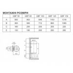 Gorenje GBF 80UA АКЦИЯ (гарантия 10 лет ) 