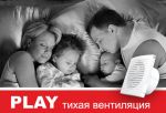 DOSPEL PLAY Classic 100WP с шнурковым выключателем