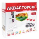 Аквасторож Эксперт 1 x 25 Pro (ТН33)  ( на один стояк диаметром 1" ) 