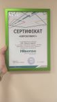 HISENSE AST-09UW4SVETG10 Apple Pie Premium Design Super DC Inverter